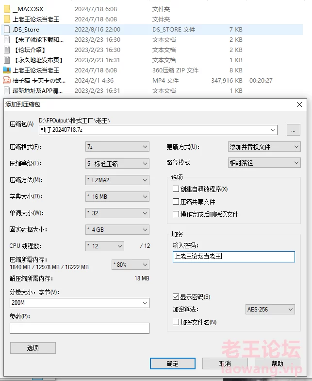 柚子猫 卡芙卡の欲望黑丝情趣爆表 [1v-339MB]