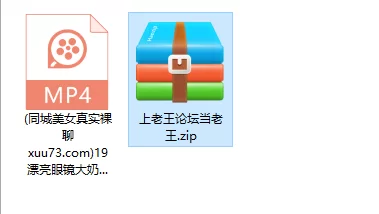 漂亮眼镜大奶女友 白虎鲍鱼被舔的不要不要的 再无套输出 [1v-670m]