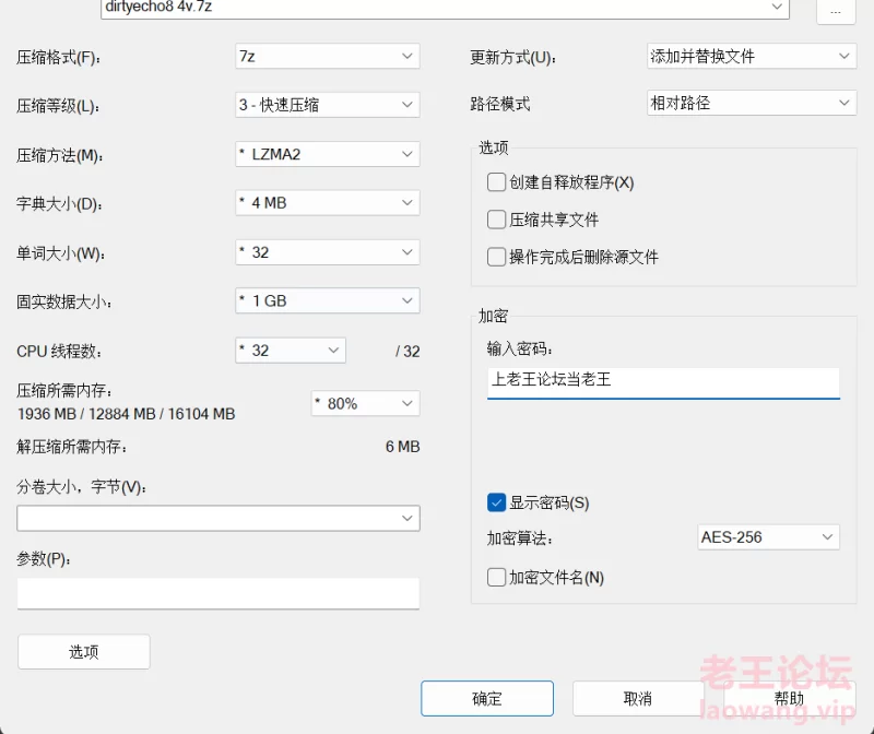 《自行打包》《玩肛少女dirtyecho8（已退圈）》《4v+3.43g》 [4p-3.42g]