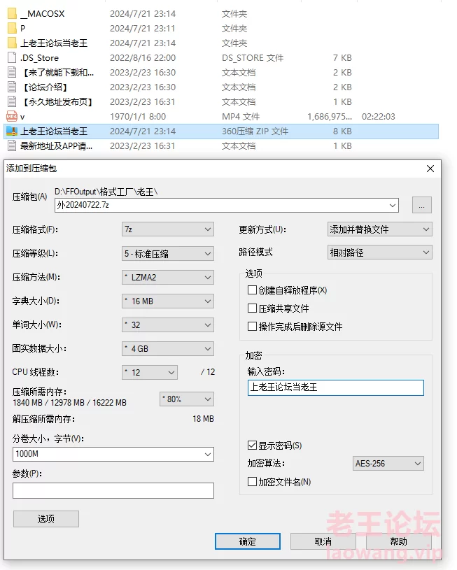 外企职员 媚黑反差婊 苿苿姐 [1v-1.69GB]