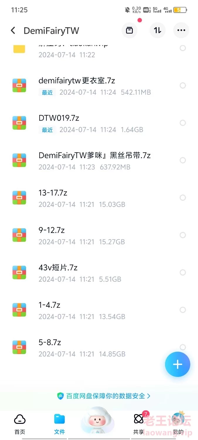 气质女神❤️《DemiFairyTW爹咪》66.9G全部合集 [64V-66.9GB]