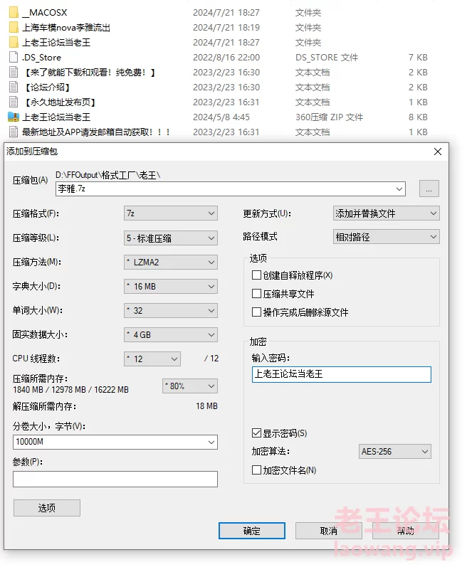 上海车模nova李雅流出 [152v-31.3GB]