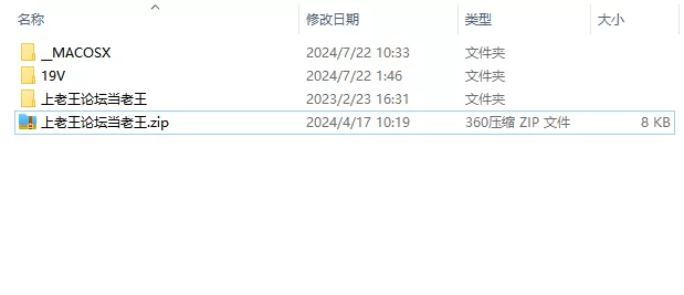 [网曝门事件] 信义赵又廷约炮各路极品身材知名网红 [19V-1.51GB]