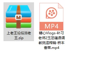 糖心Vlogs-补习老师2玉足骚语调教挑逗榨精-桥本香菜 [1v-270m]