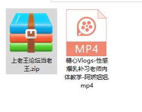 糖心Vlogs-性感爆乳补习老师肉体教学-阿娇姐姐 [1v-370m]