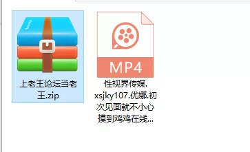 性视界传媒.xsjky107.优娜.初次见面就不小心摸到鸡鸡 [1v-163m]