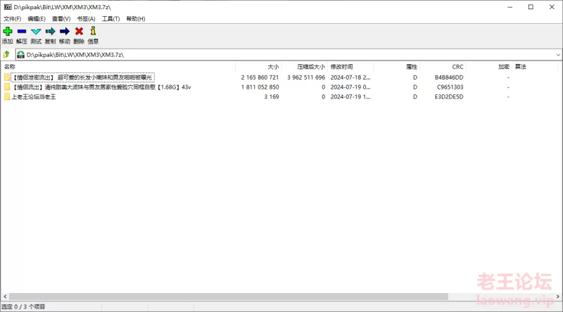 个人收藏整理③ [60v12p-3.68GB]