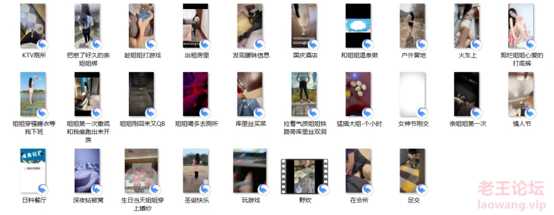 《海角》会喷水的亲姐姐合集 [28V-11.7GB]