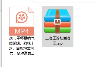 E罩杯眼镜气质御姐，韵味十足，自慰炮友玩穴，多种道具 [1v-960m]