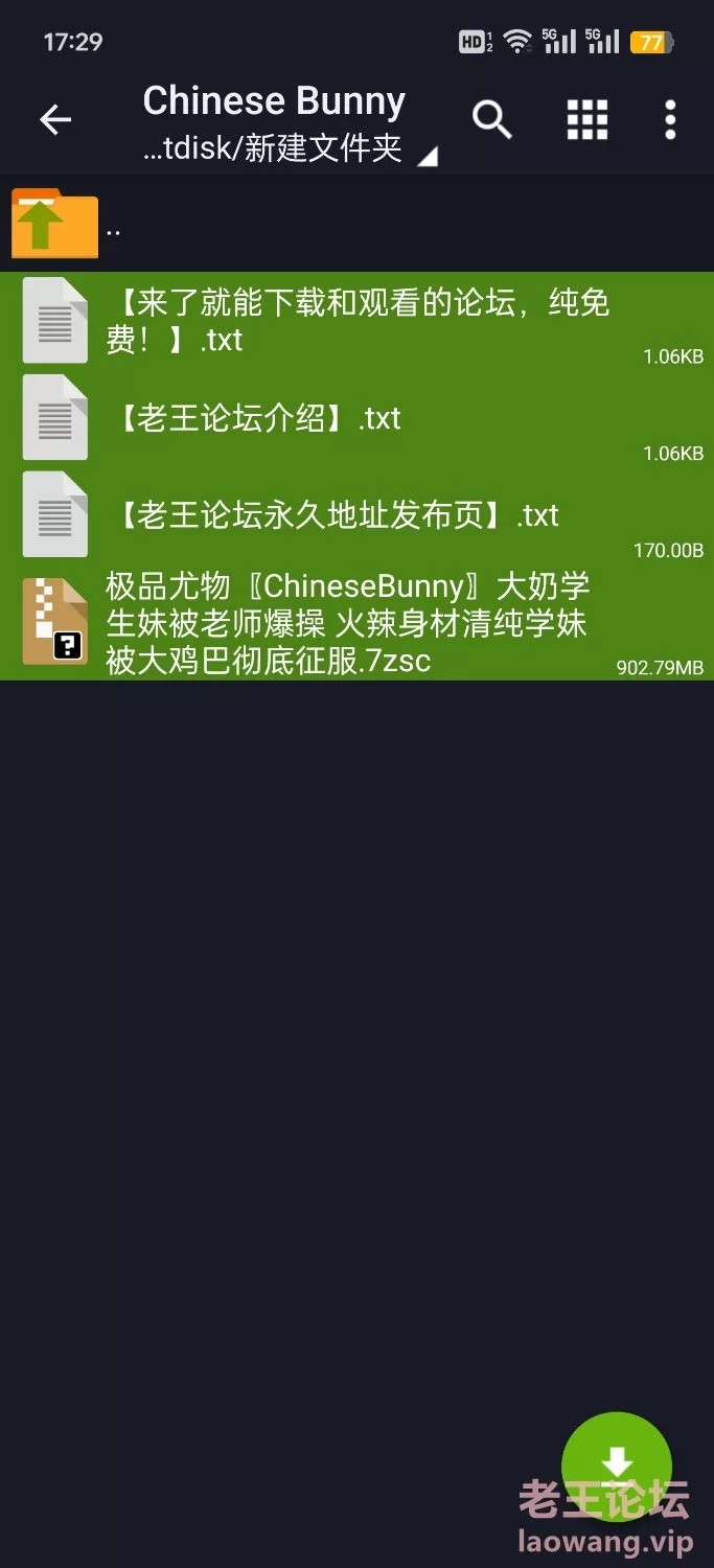 极品尤物〖ChineseBunny〗大奶学生妹被老师爆操 火辣身材清纯学妹被大鸡巴彻底征服 [1v-961m]