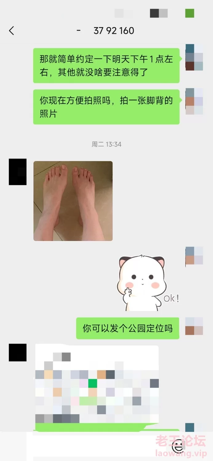 自录19岁大二小姐姐初次被摸脚和足交 [多P，多V-965m]