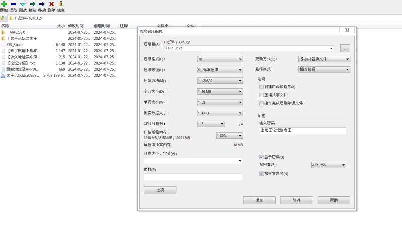 《外网CB/ST热门精选》《TOP榜单》《录制日期2024-7-24》编号3.2 [1V-5.33GB]