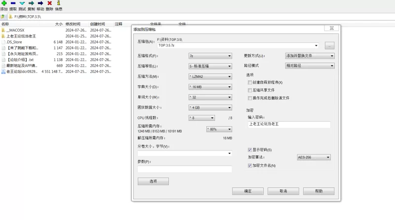 《外网CB/ST热门精选》《TOP榜单》《录制日期2024-7-24》编号3.5 [1V-4.19GB]