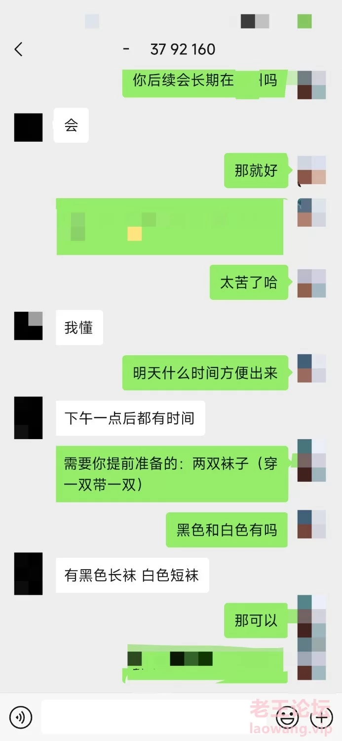 自录19岁大二小姐姐初次被摸脚和足交 [多P，多V-965m]