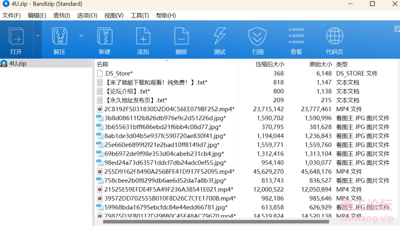 自购网红女大学生自拍 [21p12v-432MB]