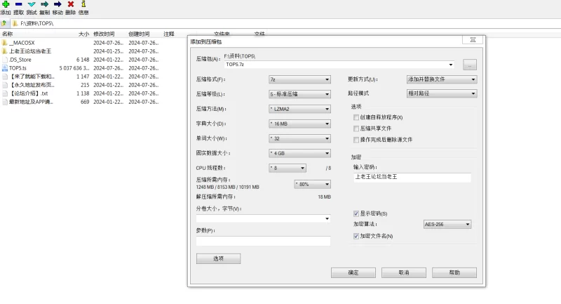 《外网CB/ST热门精选》《TOP榜单》《录制日期2024-7-25》编号5 [1V-4.67GB]