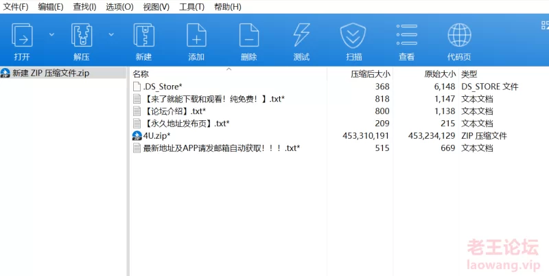 自购网红女大学生自拍 [21p12v-432MB]