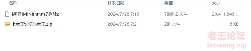 调教06年白虎母狗咪妮，自整理站内最全 [多v多p-20GB]