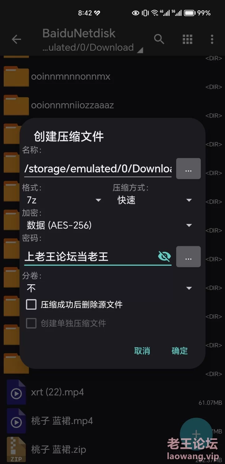 福利姬桃子taotao7481最新视频蓝裙完整版本站首发 [1v-252.37MB]