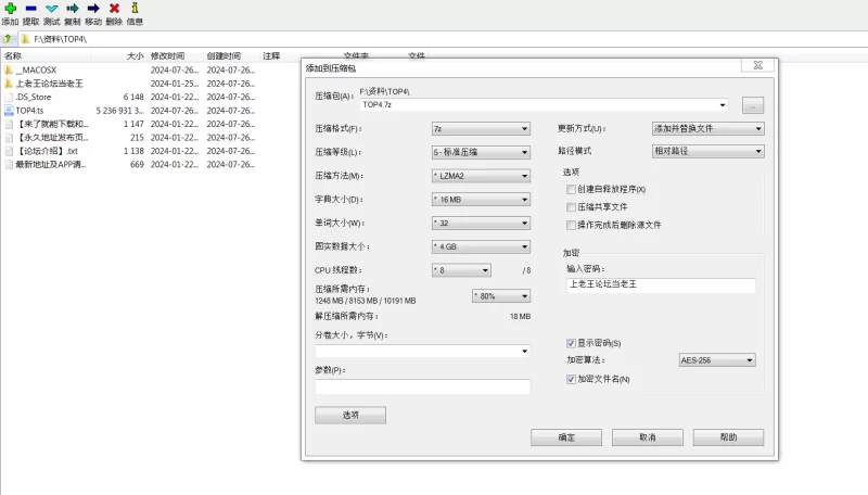 《外网CB/ST热门精选》《TOP榜单》《录制日期2024-7-25》编号4 [1V-4.85GB]