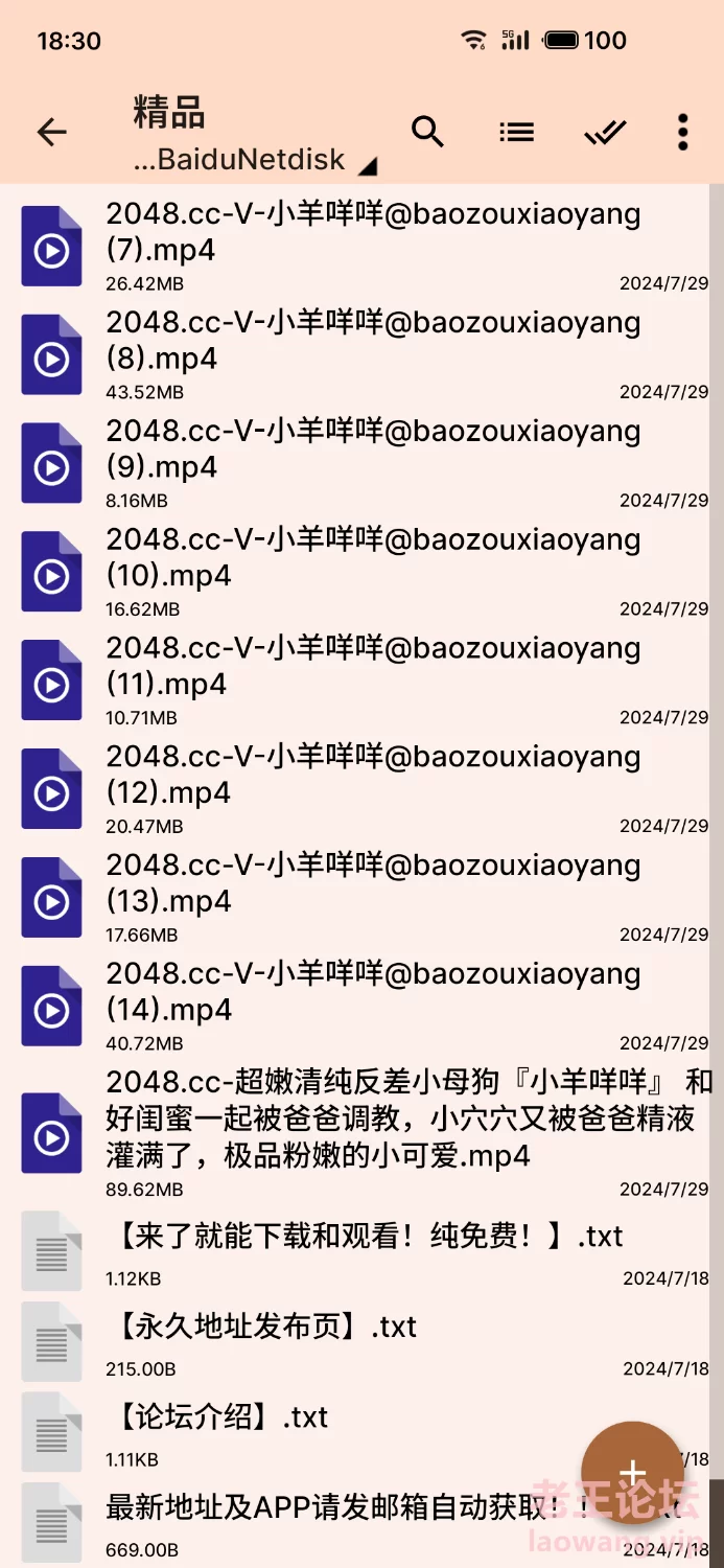 超嫩清纯反差小母狗『小羊咩咩/baozouxiaoyang』和好闺蜜一起被爸爸调教 [14V，236P-452MB]