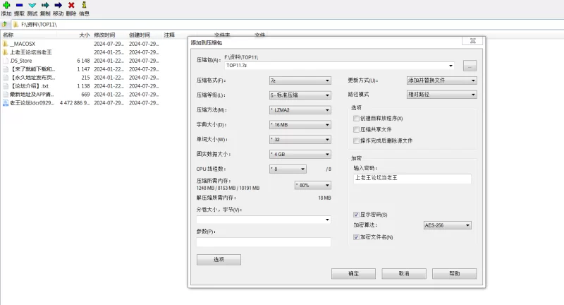 《外网CB/ST热门精选》《TOP榜单》《录制日期2024-7-28》编号11 [1V-4.12GB]