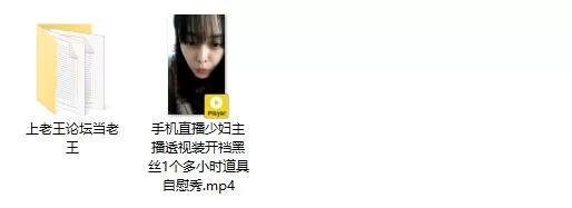 手机直播少妇主播透视装开裆黑丝1个多小时道具自慰秀 [1v-787 MB]