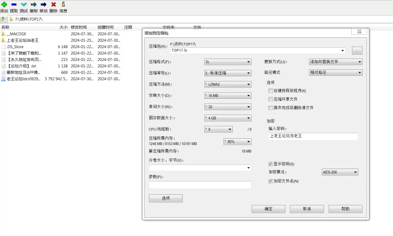 《外网CB/ST热门精选》《TOP榜单》《录制日期2024-7-15》编号17 [1V-5.36GB]