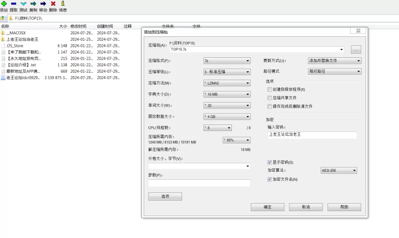 《外网CB/ST热门精选》《TOP榜单》《录制日期2024-6-2》编号15 [1V-3.28GB]