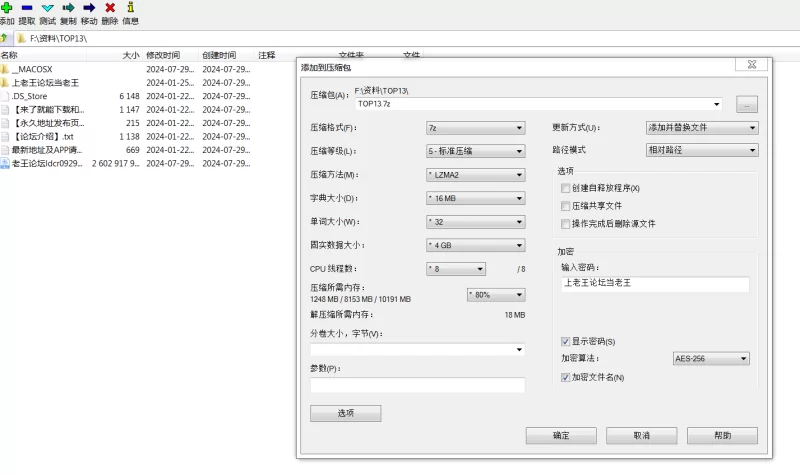 《外网CB/ST热门精选》《TOP榜单》《录制日期2024-1-16》编号13 [1V-2.41GB]