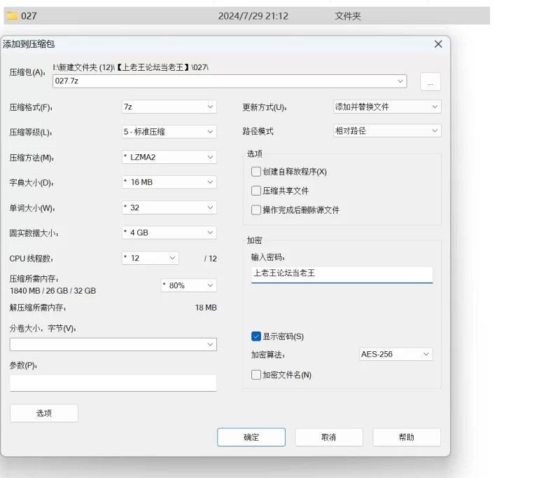 超高颜值极品空姐《林绾绾》部分合集《7.24G/75v+106p》百度盘 [75v，106p-7.24GB]