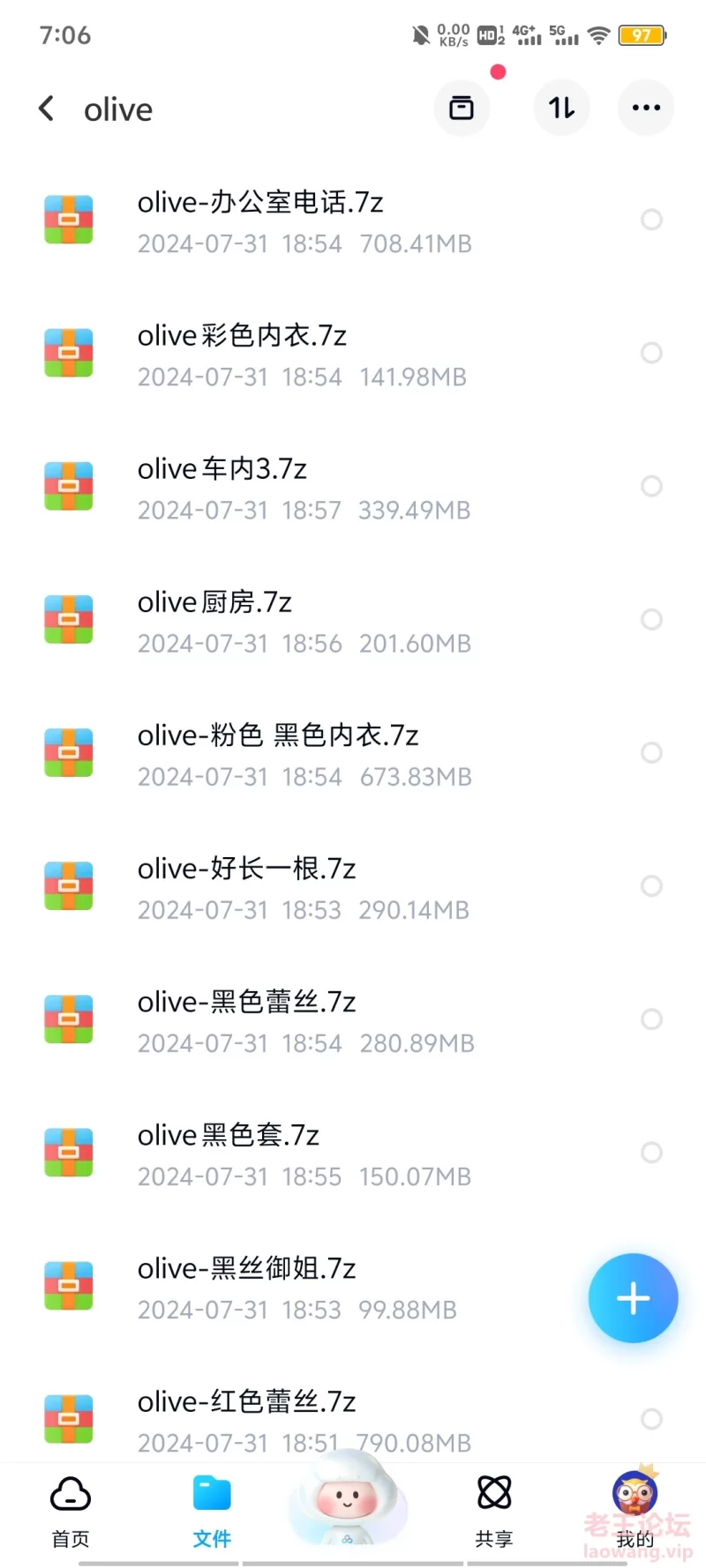 美臀女神❤️完美身材OF福利姬Olive34G全部合集 [npnv-34GB]