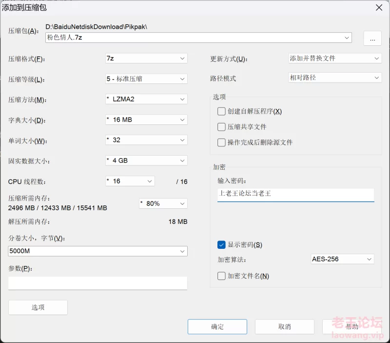 糖心/91粉色情人 20G大合集 [75V-20GB]