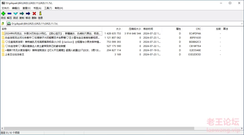 个人收藏整理-拾壹 [nVnP-3.64GB]