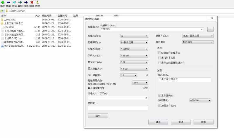 《外网CB/ST热门精选》《TOP榜单》《录制日期2024-5-28》编号21 [1V-3.86GB]