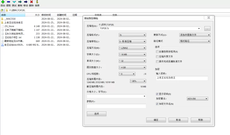 《外网CB/ST热门精选》《TOP榜单》《录制日期2022-6-9》编号29 [1V-3.95GB]