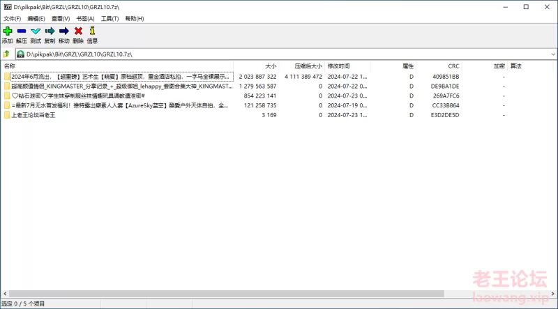 个人收藏整理⑩ [nVnP-3.82GB]