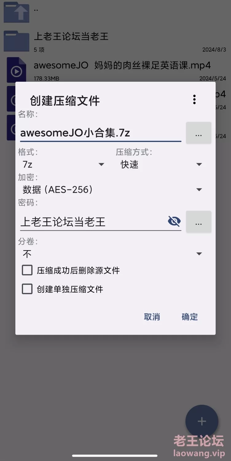 [足控恋足]awesomeJO第一视角寸止 模拟 指令 红绿灯小合集 [3v-815MB]