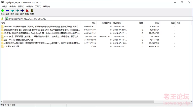 个人收藏整理-拾贰 [nVnP-3.7GB]