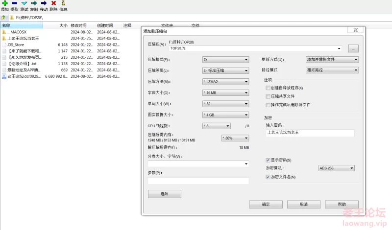 《外网CB/ST热门精选》《TOP榜单》《录制日期2023-7-23》编号28 [1V-6.16GB]