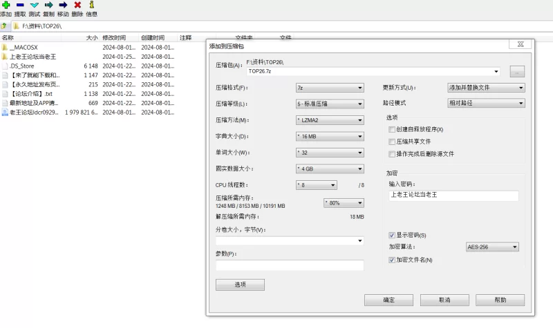 《外网CB/ST热门精选》《TOP榜单》《录制日期2022-11-30》编号26 [1V-1.83GB]