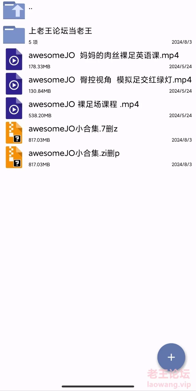 [足控恋足]awesomeJO第一视角寸止 模拟 指令 红绿灯小合集 [3v-815MB]