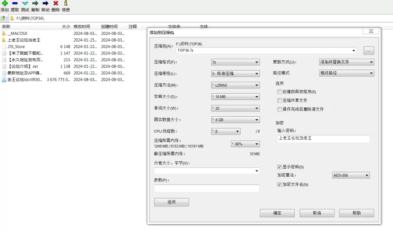 《外网CB/ST热门精选》《TOP榜单》《录制日期2024-2-23》编号36 [1V-3.41GB]