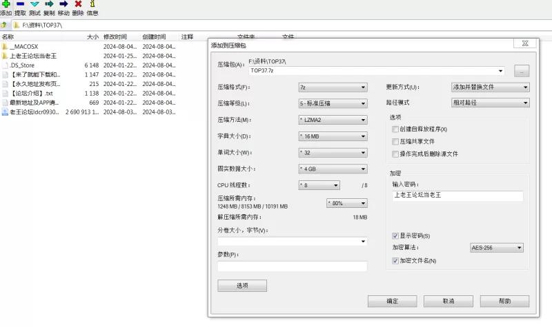 《外网CB/ST热门精选》《TOP榜单》《录制日期2024-1-9》编号37 [1V-2.49GB]