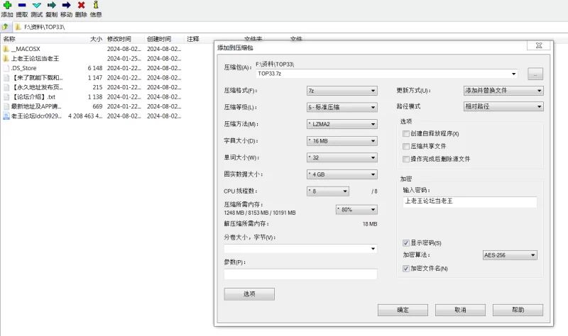 《外网CB/ST热门精选》《TOP榜单》《录制日期2021-11-29》编号33 [1V-3.90GB]