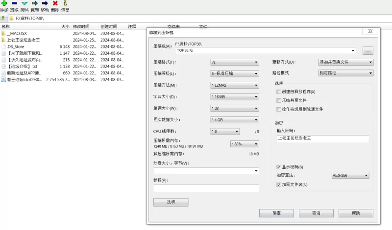 《外网CB/ST热门精选》《TOP榜单》《录制日期2021-12-4》编号38 [1V-2.54GB]