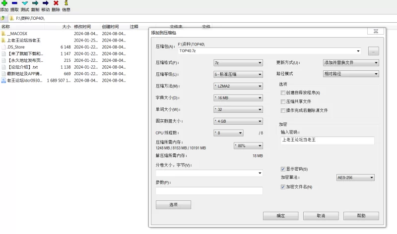 《外网CB/ST热门精选》《TOP榜单》《录制日期2024-7-10》编号40 [1V-1.56GB]