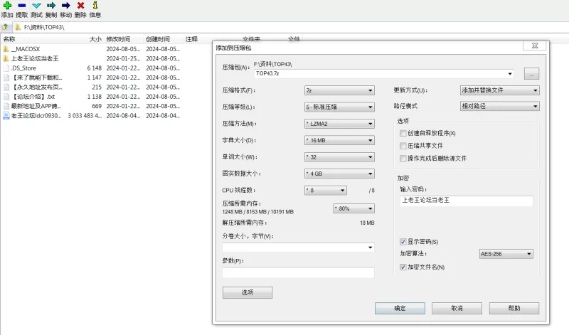 《外网CB/ST热门精选》《TOP榜单》《录制日期2020-11-7》编号43 [1V-2.80GB]