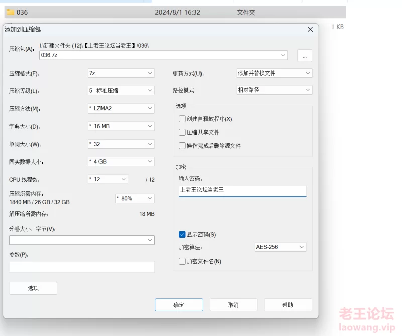 泰国大学生网盘入侵事件》《4V+351P/988M》百度盘 [4V,351P-988MB]