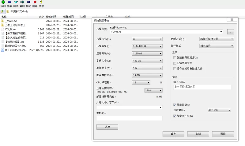 《外网CB/ST热门精选》《TOP榜单》《录制日期2021-9-9》编号46 [1V-2.44GB]